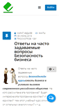 Mobile Screenshot of emediator.ru